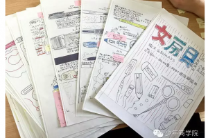 一位小学生研究160件文具后出书，日本人有多重视孩子的钻研劲儿