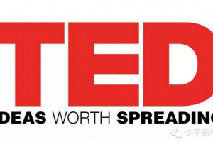 值得每一位父母倾听的两个少年TED演讲者