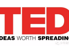 值得每一位父母倾听的两个少年TED演讲者