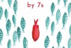 2017年最应景的英文小说《数字7的魔力》（10—14岁）