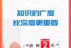 《英文通识阅读计划》,30天培养孩子良好的阅读习惯丨即将上线