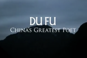 BBC最新纪录片《杜甫》，只为让孩子铭记这位中国最伟大的诗人