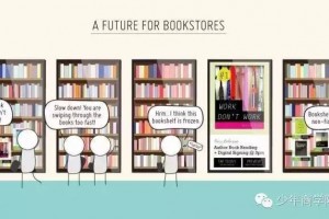 全球最个性的9家书店，专治各种不爱阅读