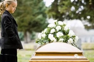 我为什么坚持让6岁女儿参加葬礼？