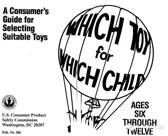 美国政府官方指南：6-12岁孩子适合玩哪些玩具（附具体指导）