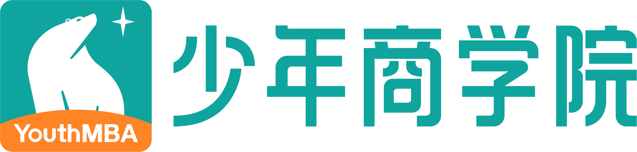 加入少年商学院