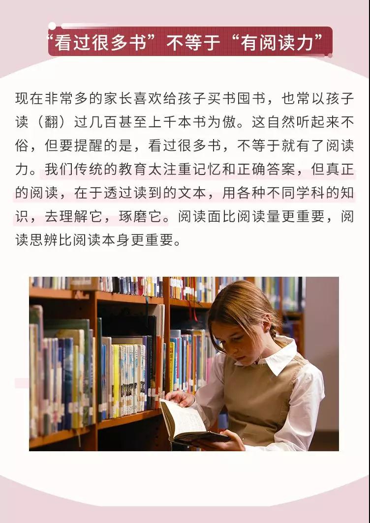 少年商学院 阅读 04-26 6797 0